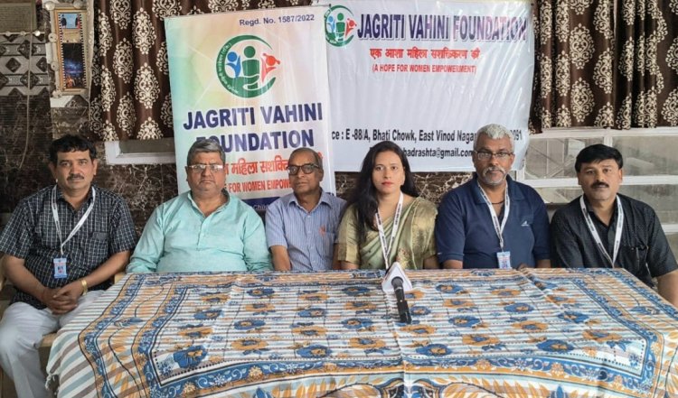 जागृति वाहिनी फाउंडेशन कराएगी निर्धन कन्या का विवाह