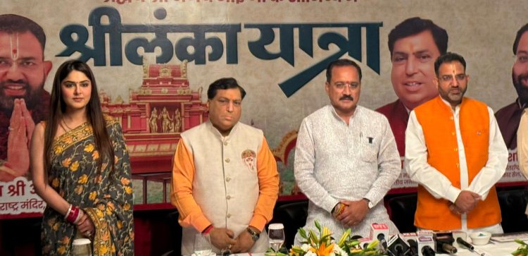 श्रीलंका: रामायण दर्शन यात्रा 2024 