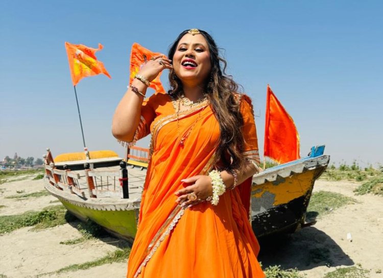 श्रद्धा और प्रेम के बीच मंदाकिनी बोरा  की आवाज का जादू :राम को लाने वाले आयेंगे