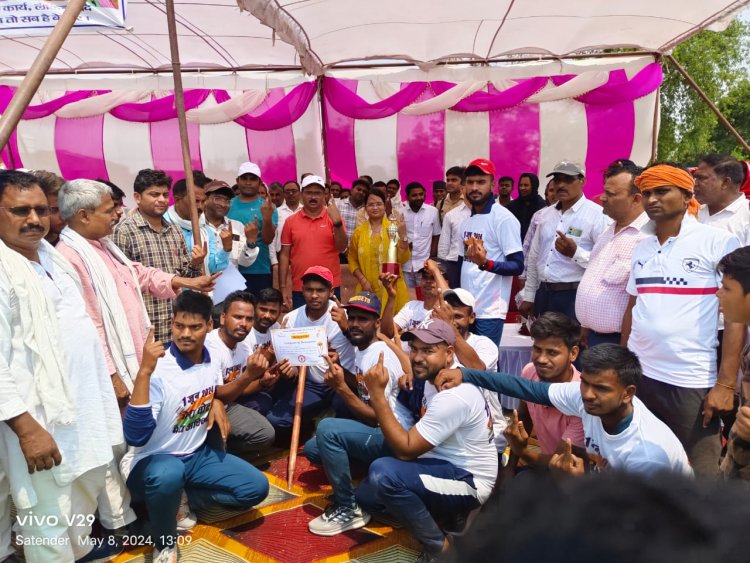 बिरनो - मतदाता जागरूकता मैच में मतदान के लिए किया गया जागरूक