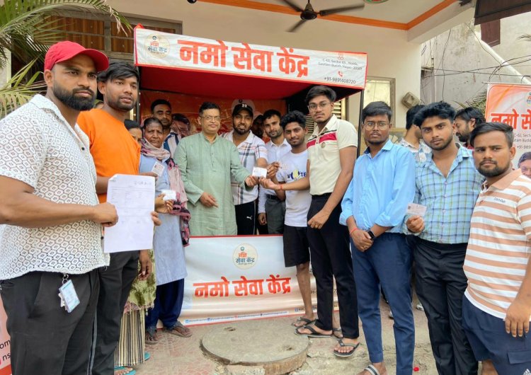 नमो सेवा केंद्र ने बांटें शुल्क ई-श्रम कार्ड 