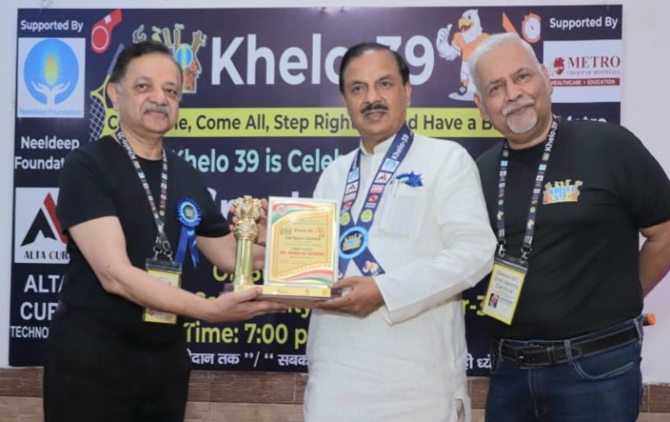 खेलो 39 का दूसरा खेल उत्सव धूमधाम से संपन्न