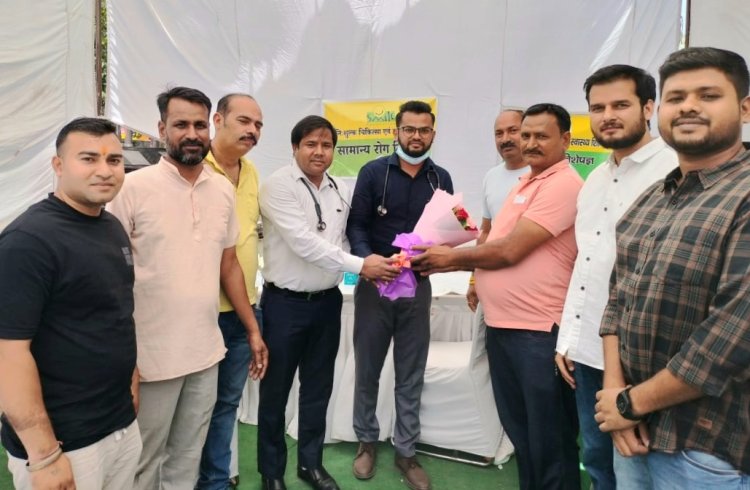 निशुल्क चिकित्सा एवं स्वास्थ्य शिविर हुआ आयोजित