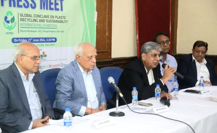 प्लास्टिक रिसाइक्लिंग पर जुलाई में होगा वैश्विक सम्मेलन