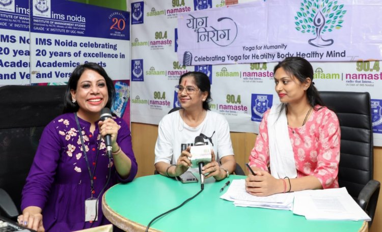 आईएमएस में योग से निरोग कार्यक्रम का हुआ आयोजन