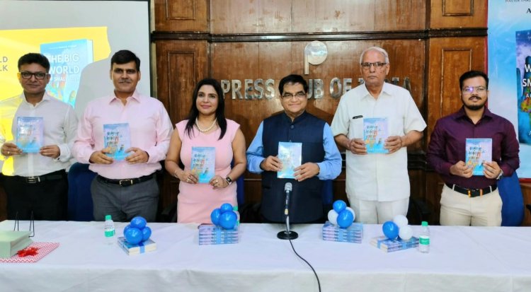 अंजू दहिया की बहुप्रतीक्षित पुस्तक ‘द बिग वर्ल्ड ऑफ स्मॉल टॉक’ का हुआ लोकार्पण