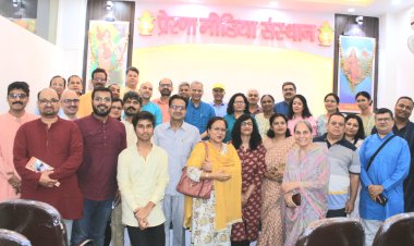 राष्ट्रीय आयामों की वाहक प्रेरणा विचार पत्रिका