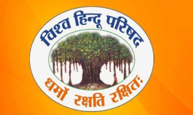 हिन्दू मंदिरों और तीर्थ स्थलों के क्षेत्रों से मुस्लिम दुकानें बंद हों: विहिप