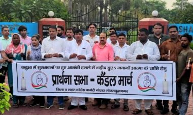 कठुआ में शहीद हुए सैनिकों की आत्मा शांति के लिए हुई प्रार्थना सभा व कैंडल मार्च 