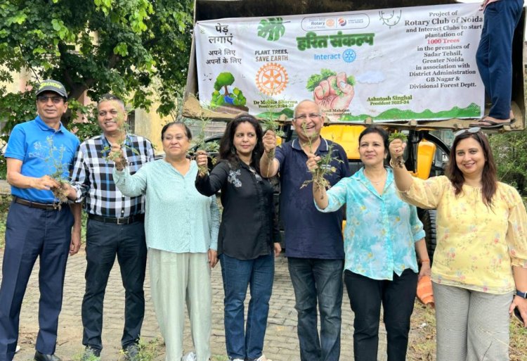रोटरी क्लब ने लिया 1000 पौधे लगाने का संकल्प