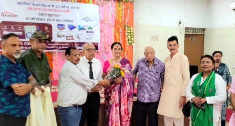कारगिल विजय दिवस के 25 वर्ष पूरे होने पर लगाया ब्लड डोनेशन कैंप