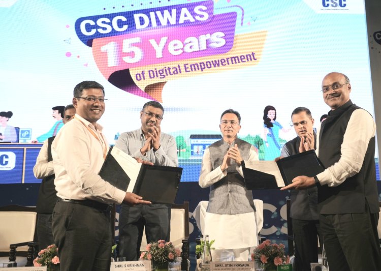 सीएससी एसपीवी ने पूरे किए 15 गौरवशाली वर्ष