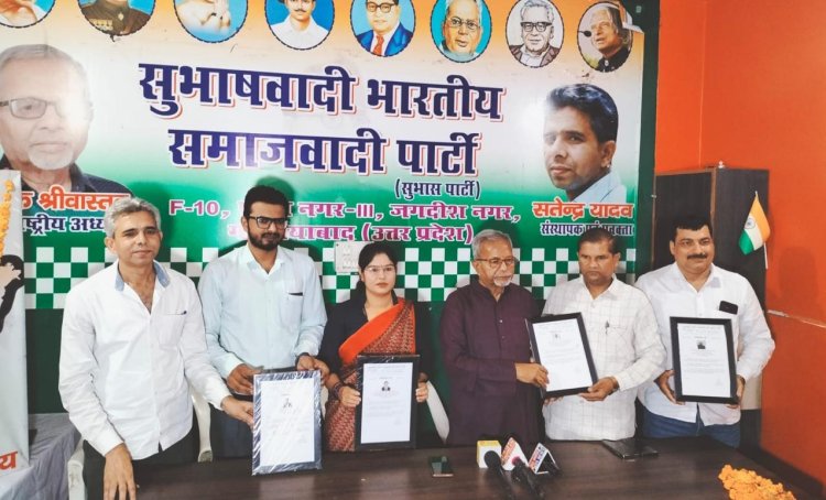 बबीता डागर बनी सुभास पार्टी की राष्ट्रीय अध्यक्ष महिला प्रकोष्ठ