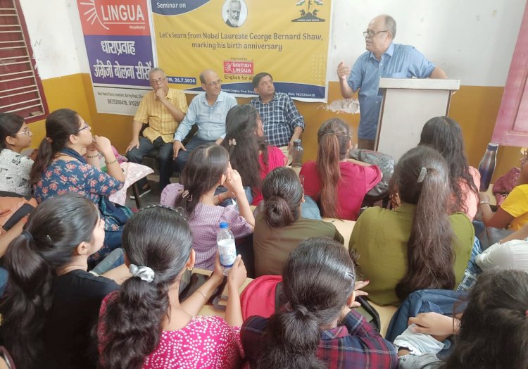 ब्रिटिश लिंग्वा ने मनाया जॉर्ज बर्नार्ड शॉ का जन्म दिवस