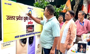 हिंदुओं को बचाने के लिए उत्तर प्रदेश युवा व्यापार मंडल ने हस्ताक्षर चलाया अभियान