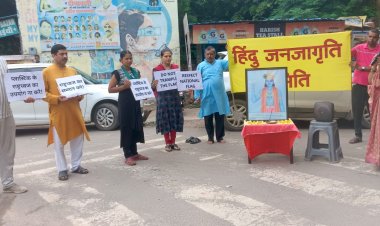 हिन्दू जनजागृति समिति द्वारा फरीदाबाद में राष्ट्रध्वज सम्मान अभियान संपन्न