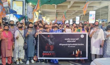 नोएडा भाजपा महिला मोर्चा की आक्रोश रैली
