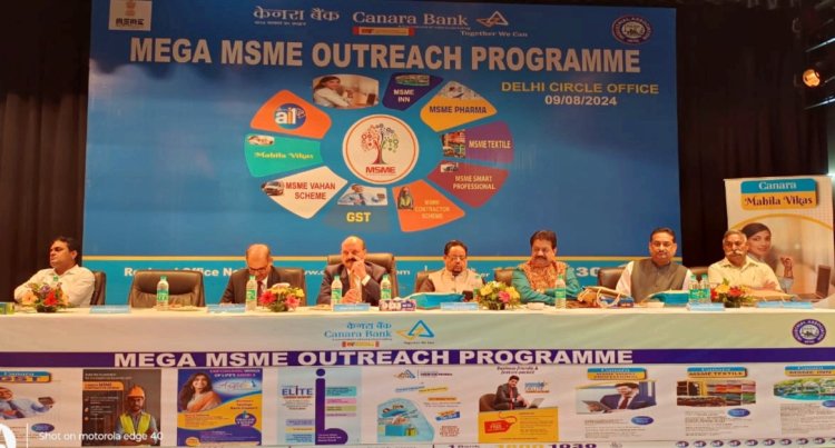 एमएसएमई अर्थव्यवस्था की रीढ़, इसे मजबूत बना रहा बैंकिंग सेक्टर