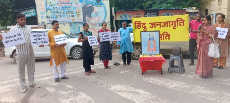 हिन्दू जनजागृति समिति द्वारा फरीदाबाद में राष्ट्रध्वज सम्मान अभियान संपन्न