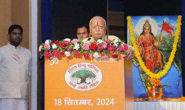 वेद भौतिक और आध्यात्मिक ज्ञान की निधि व अखिल ब्रह्माण्ड के मूल हैं: डॉ. मोहन राव भागवत