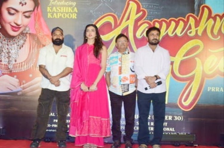 Padma Shri Anand Kumar releases poster of film 'Aayushmati Geeta Matric Pass'