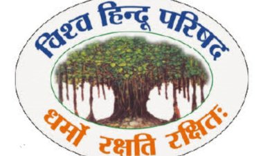 मंदिरों को सरकारी कब्जे से मुक्ति नहीं मिली तो 5 जनवरी को होगा प्रचंड प्रदर्शन: विहिप