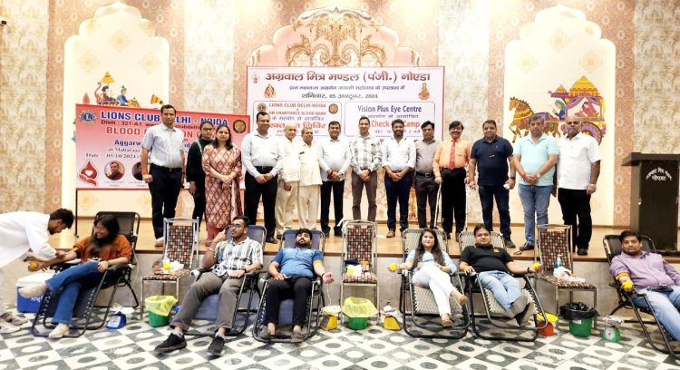 अग्रसेन जयंती एवं नवरात्रि पर्व पर लगा रक्त दान एवं नेत्र जांच शिविर