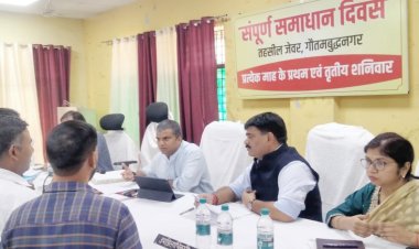 जनपद की तीनों तहसील में संपूर्ण समाधान दिवस का हुआ आयोजन