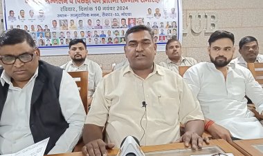 वार्षिक सम्मेलन एवं पिछड़ा वर्ग प्रतिभा सम्मान समारोह 10 नवंबर को