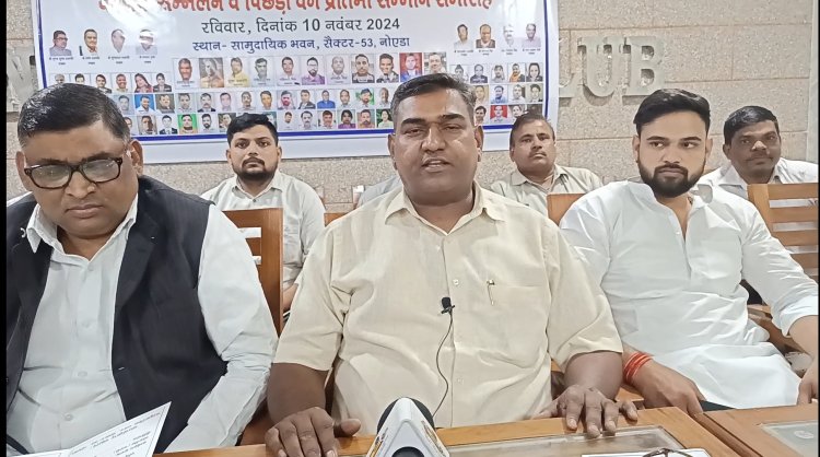 वार्षिक सम्मेलन एवं पिछड़ा वर्ग प्रतिभा सम्मान समारोह 10 नवंबर को