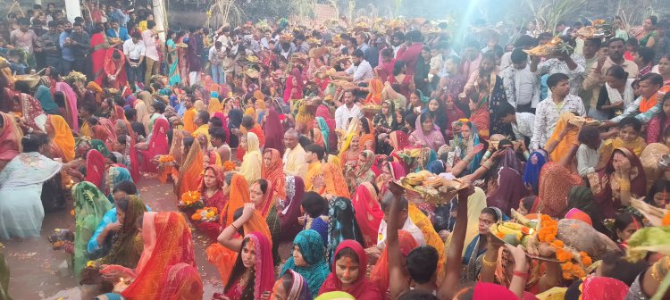 उदीयमान सूर्य को अर्घ्य देने के साथ छठ महोत्सव का समापन