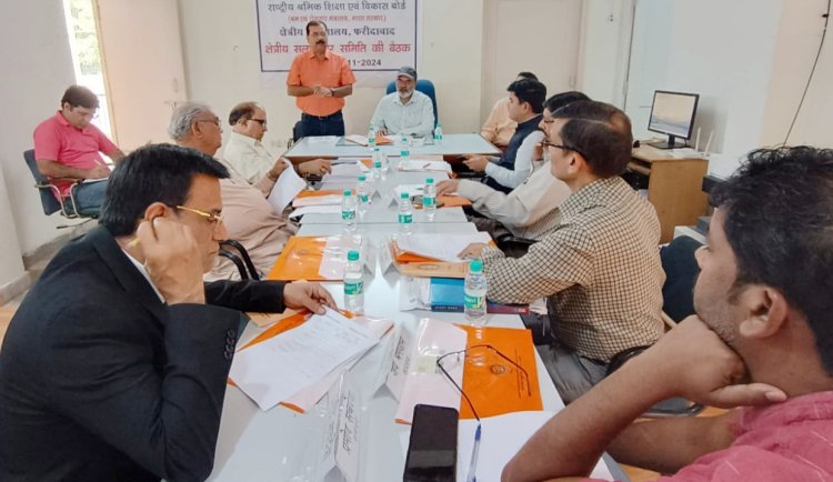 श्रमिकों के विकास लिए क्षेत्रीय सलाहकार समिति की 68वीं बैठक सम्पन्न 