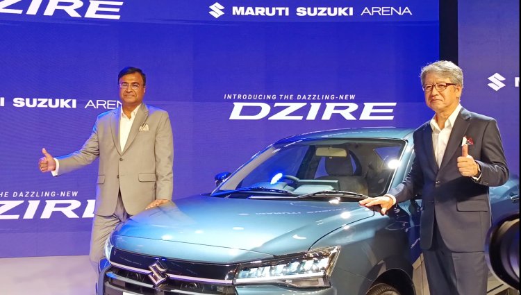 मारुति सुज़ुकी ने लॉन्‍च की नई Dzire जिसमें है बेजोड़ स्‍टाइल, अतुल्‍नीय प्रदर्शन 
