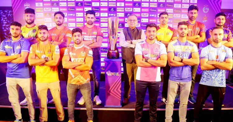 PRO KABADDI LEAGUE SEASON 11 PLAYOFFS AND FINAL TO BE HELD IN PUNE, MAHARASHTRA