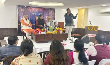 प्रतीक फेडोरा में सम्पन्न हुई शानदार काव्यगोष्ठी 