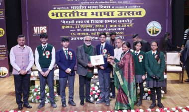 भारतीय भाषा दिवस पर हुआ शिक्षकों और छात्रों का सम्मान