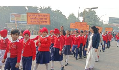 वीर बाल दिवस के उपलक्ष में छात्र-छात्राओं ने किया पथ संचलन