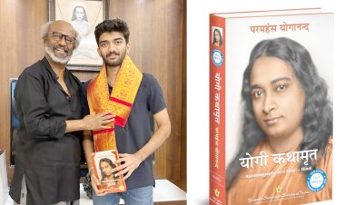 सुपरस्टार रजनीकांत ने विश्व शतरंज चैंपियन डी गुकेश को भेंट की परमहंस योगानन्द की ऑटोबायोग्राफी ऑफ ए योगी