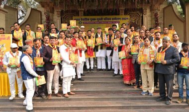 15वें यादव वैवाहिक युवक-युवती परिचय सम्मेलन हुआ सम्पन्न