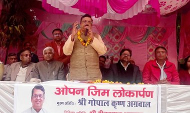 गौतमबुद्ध नगर में छठवें ओपन जिम का हुआ लोकार्पण