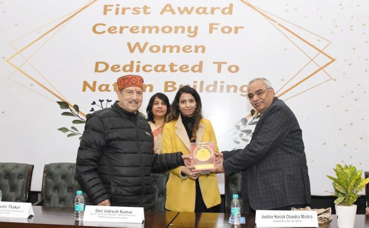 महिलाओं की उपलब्धियों के उत्सव का हुआ भव्य आयोजन