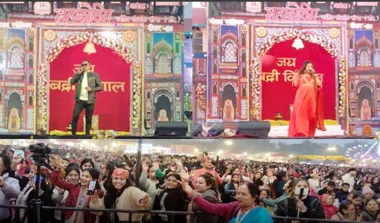 14वें महाकौथिग के तीसरे दिन का शुभारंभ डीएम मनीष वर्मा ने किया