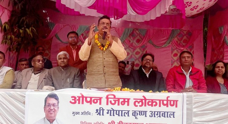 गौतमबुद्ध नगर में छठवें ओपन जिम का हुआ लोकार्पण