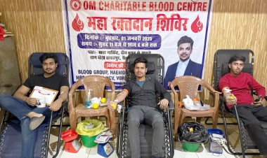 रक्तदान शिविर: नए वर्ष की शुरुआत एक नेक पहल से