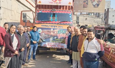 प्रयागराज महाकुंभ 2025 : संग्रहित थाली-थैला को कुंभ के लिए भेजा