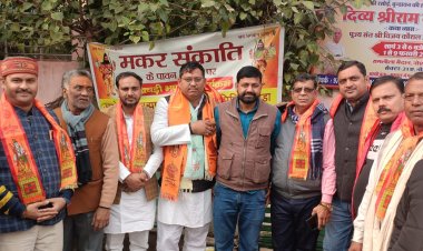 मकर संक्रांति के पावन पर्व पर खिचड़ी सहभोज का हुआ भव्य आयोजन
