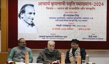संस्कृति मूल्यानुसंधान की अनुभूत्यात्मक प्रक्रिया है- रमाशंकर सिंह 