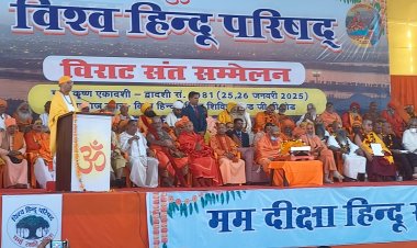 विश्व हिन्दू परिषद् के विराट संत सम्मेलन से हिन्दू समाज की एकजूटता का संदेश