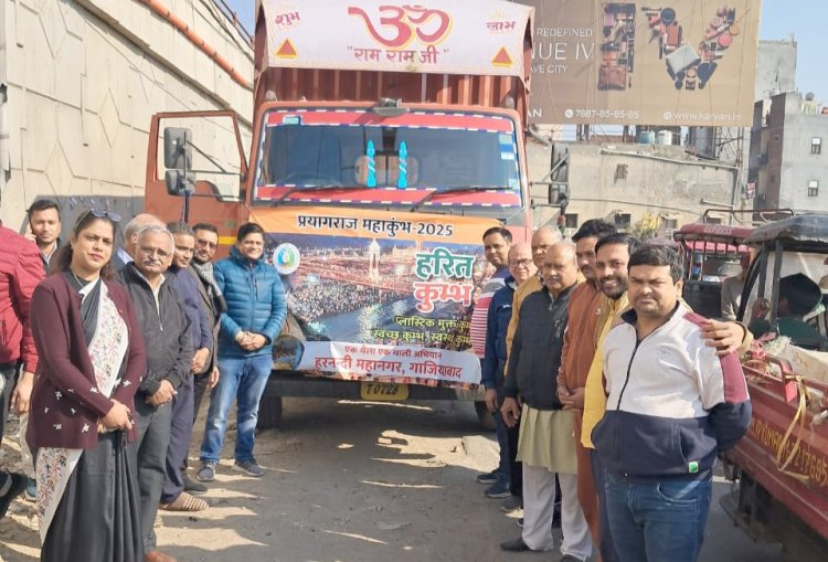 प्रयागराज महाकुंभ 2025 : संग्रहित थाली-थैला को कुंभ के लिए भेजा