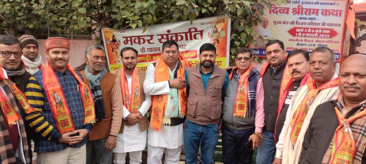 मकर संक्रांति के पावन पर्व पर खिचड़ी सहभोज का हुआ भव्य आयोजन